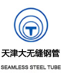 天津南宫NG28钢管销售集团有限公司